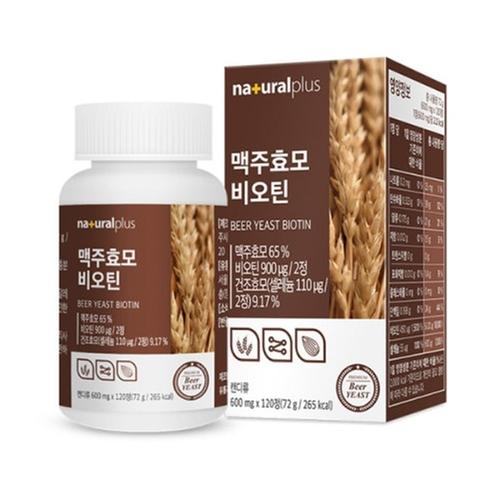 내츄럴플러스 맥주효모 비오틴  600mg x 120정
