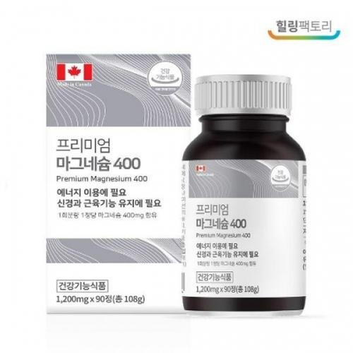 힐링팩토리 프리미엄 마그네슘400 1,200mg x 90정