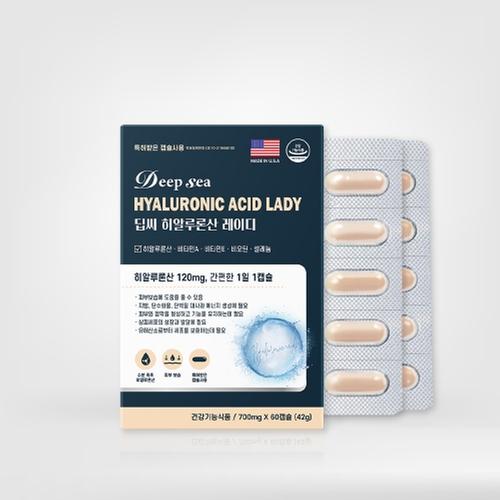 동신헬스케어 딥씨 히알루론산 레이디 700mg x 60캡슐