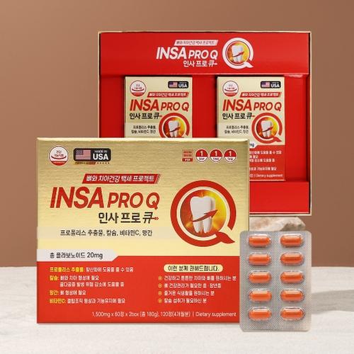 ★미국 직수입★ 인사프로큐 1,500mg*60정*2박스