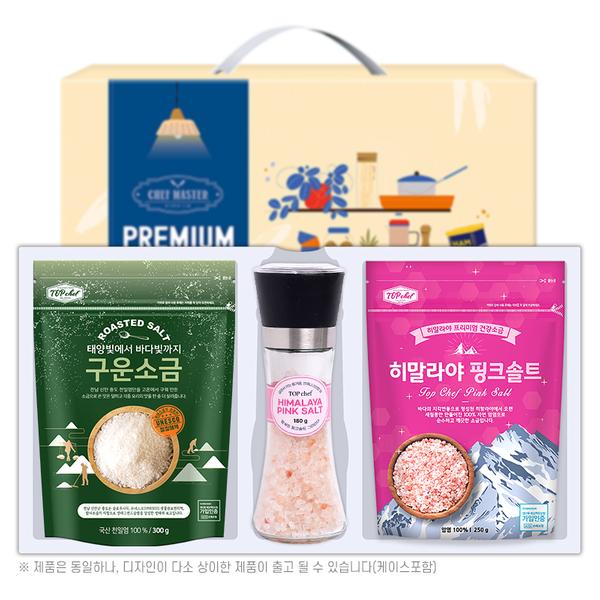 탑셰프 스텐롱핑크솔트그라인더 구운소금300리필 핑크솔트250리필(3종)트레이