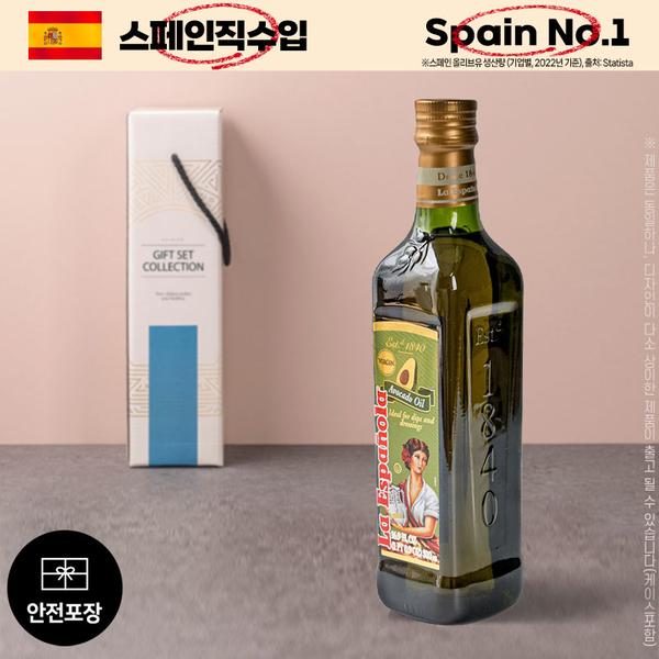 (스페인No.1)에스파뇰라 압착아보카도오일500ml 1P