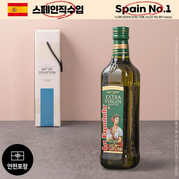 (스페인No.1)에스파뇰라 올리브유500ml 1P