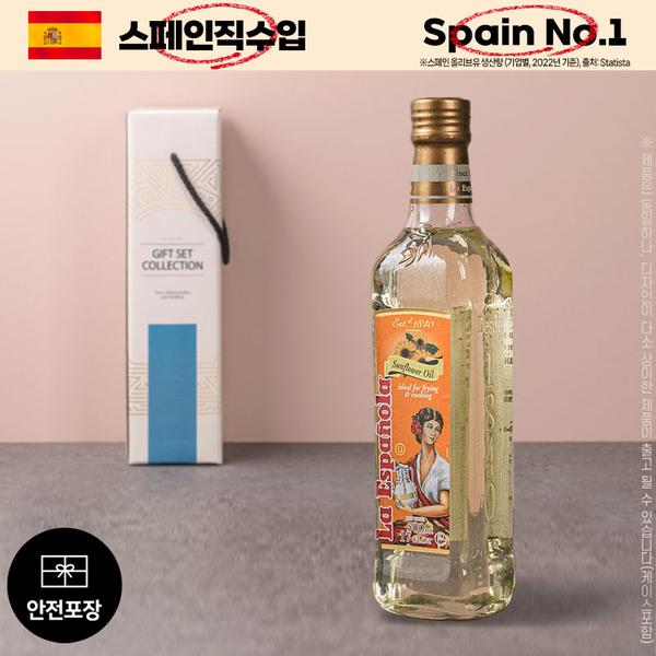 (스페인No.1)에스파뇰라 해바라기유500ml 1P