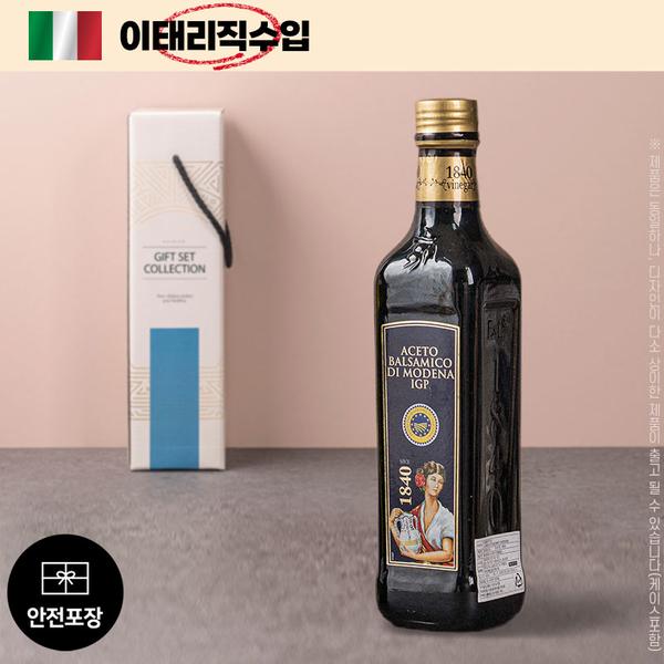 (이태리직수입)에스파뇰라 발사믹식초500ml 1P