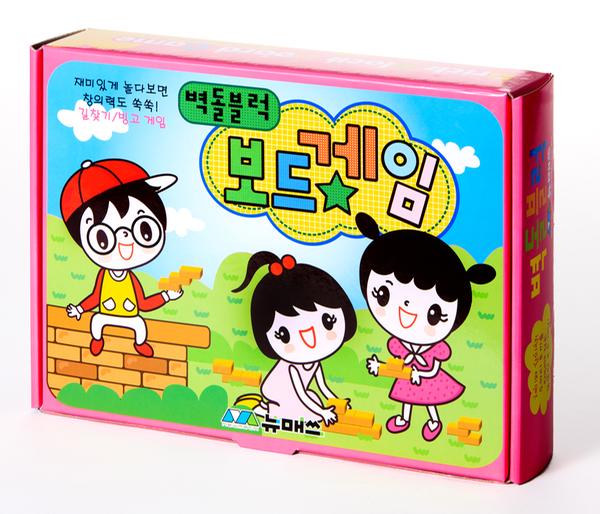 벽돌블록 보드게임