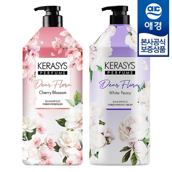 [애경] 케라시스 디어플로라 샴푸/컨디셔너 1.5L x 2개