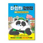 slider_thumb02