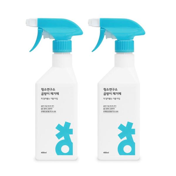 [청소연구소] 국내생산 곰팡이 제거제 (400ml*2개)