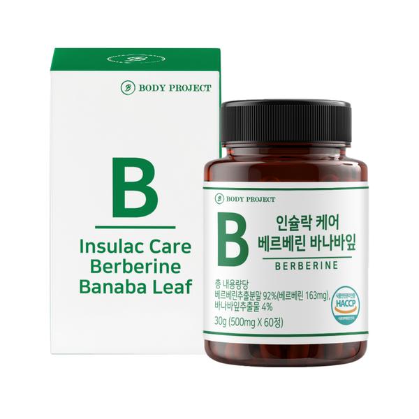 바디프로젝트 인슐락 케어 베르베린 바나바잎 500mg x 60정