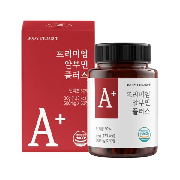 바디프로젝트 프리미엄 알부민 플러스 60정 x 2박스