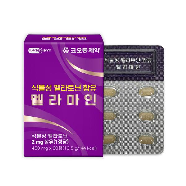 [코오롱제약] 식물성 멜라토닌 함유 멜라마인 (450mg*30정)
