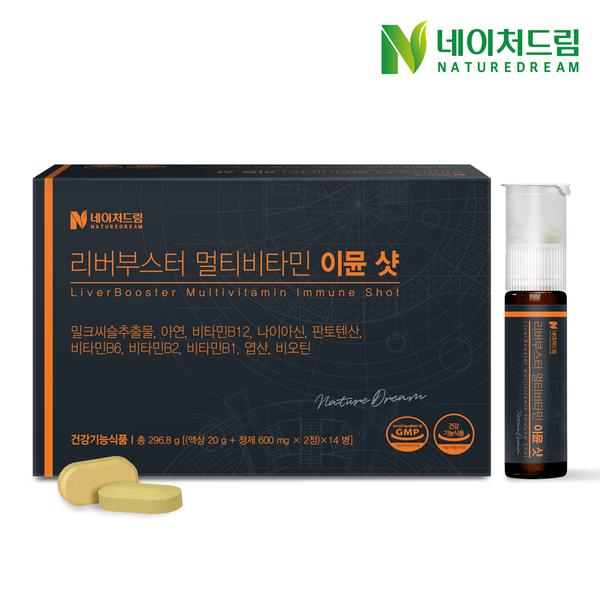 [네이처드림] 리버부스터 멀티비타민 이뮨샷 14병(유통기한 26.01.23)