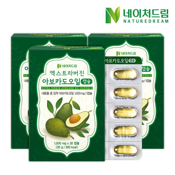 [네이처드림] 아보카도오일 1000mg*30캡슐 x 3개