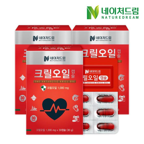 [네이처드림] 크릴오일 1000mg*30캡슐 x 3개
