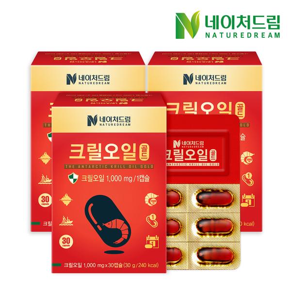 [네이처드림] 크릴오일 골드 1000mg*30캡슐 x 3개