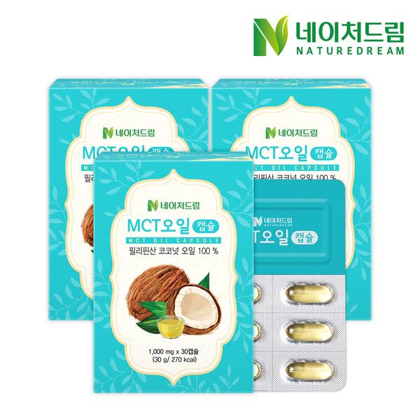 [네이처드림] MCT오일 1000mg*30캡슐 x 3개