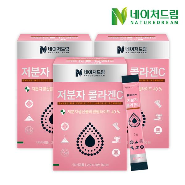 [네이처드림] 저분자 콜라겐C 2g x 30개입 x 3개