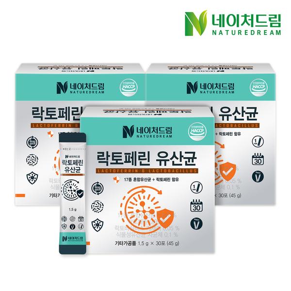 [네이처드림] 락토페린 유산균 1.5g x 30포 x 3개