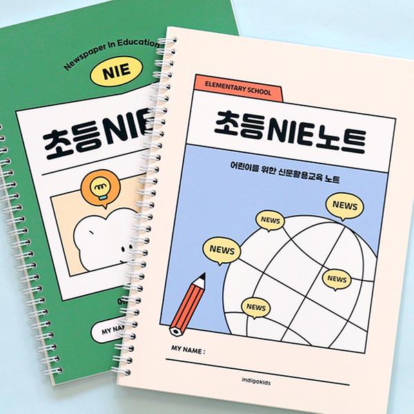초등 NIE 노트 (신문 활용 교육 논술 토론 문해력)_랜덤