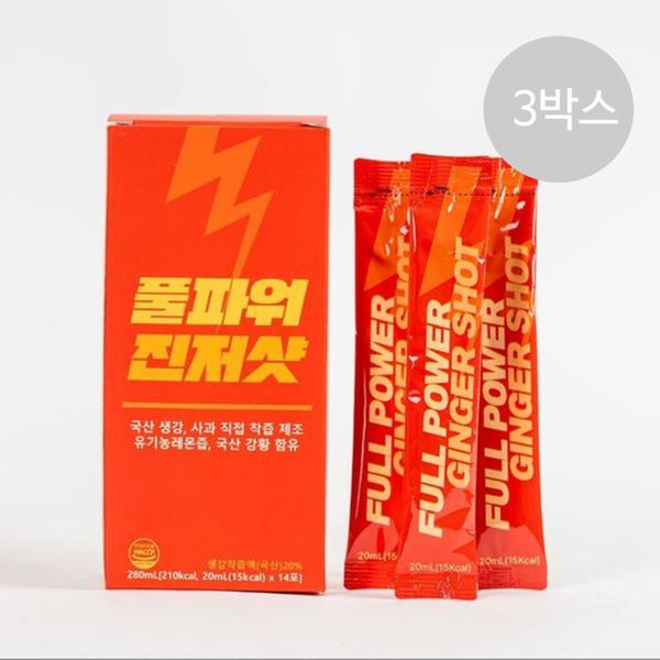 ★세트할인★[넉넉한사람들] 풀파워 진저샷(14포) X 3박스
