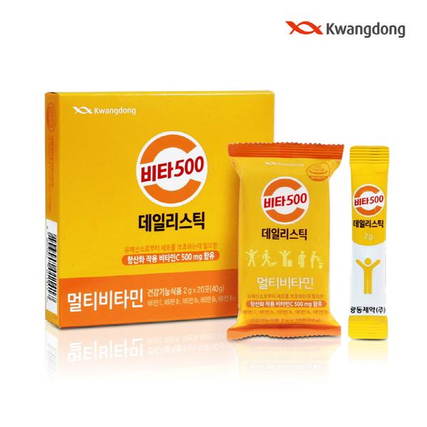 [광동] 비타500 데일리스틱 (2g*20포)