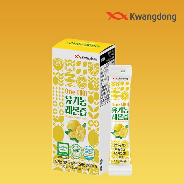 [광동] 원데이 유기농 레몬즙 100% (20g*14포)