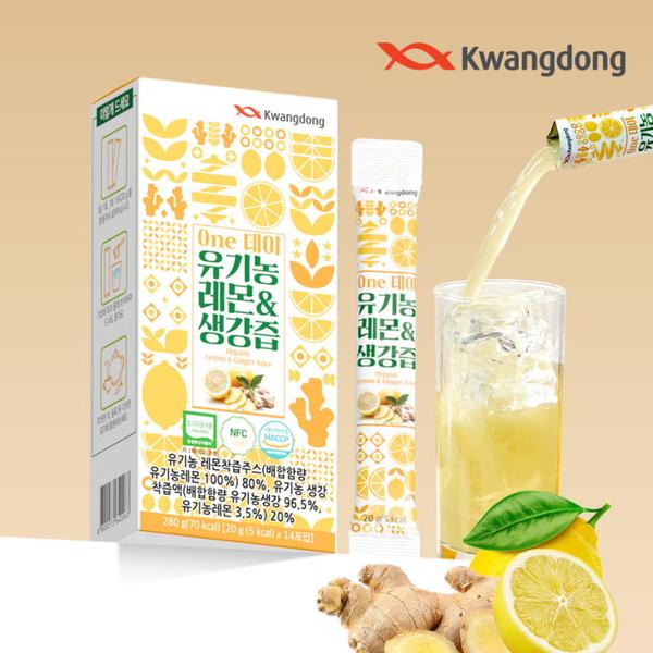 [광동] 원데이 유기농 레몬&생강즙 (20g*14포)