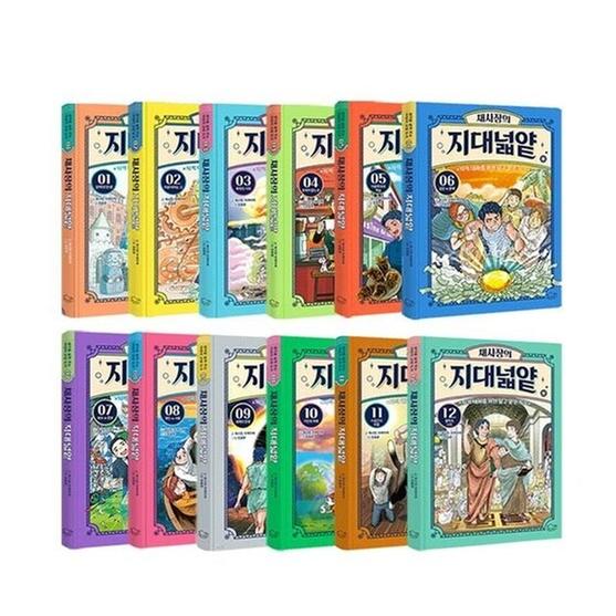 [세트] 채사장의 지대넓얕 1~12권
