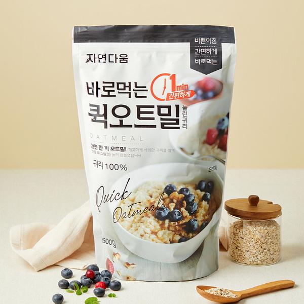[자연다움] 바로먹는 퀵오트밀 500g / 1kg /1.8kg