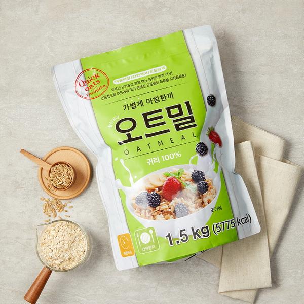 [웰리유] 가볍게 아침한끼 오트밀 1.5kg / 하루오트 바로먹는 퀵오트밀 2kg