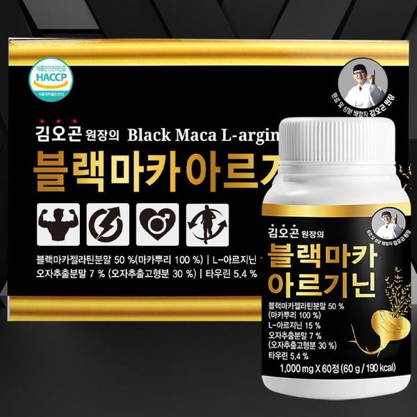 [김오곤 원장] 블랙마카 아르기닌 1,000mg x 60정 x 3박스(쇼핑백 포함)
