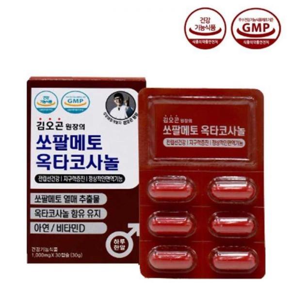 [김오곤 원장] 쏘팔메토 옥타코사놀 1000mg x 30캡슐