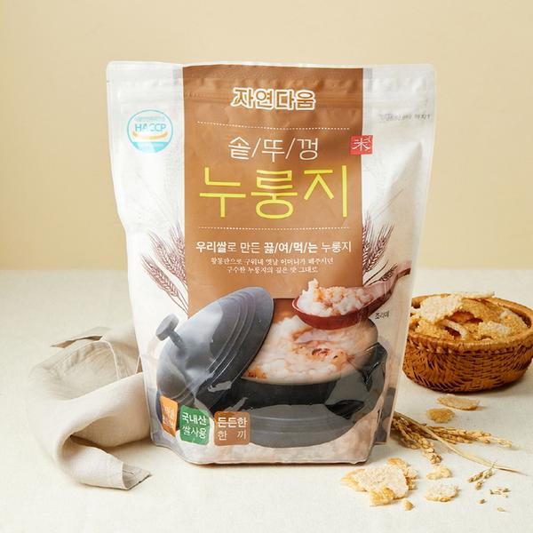 [자연다움] 우리쌀로 만든 끓여먹는 솥뚜껑 누룽지 1kg / 2kg / 3kg