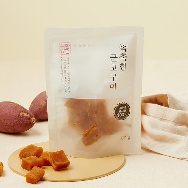 [착한상점] 촉촉한 군고구마 말랭이 60g / 무농약 고구마로 만든 군고구마 말랭이 80g