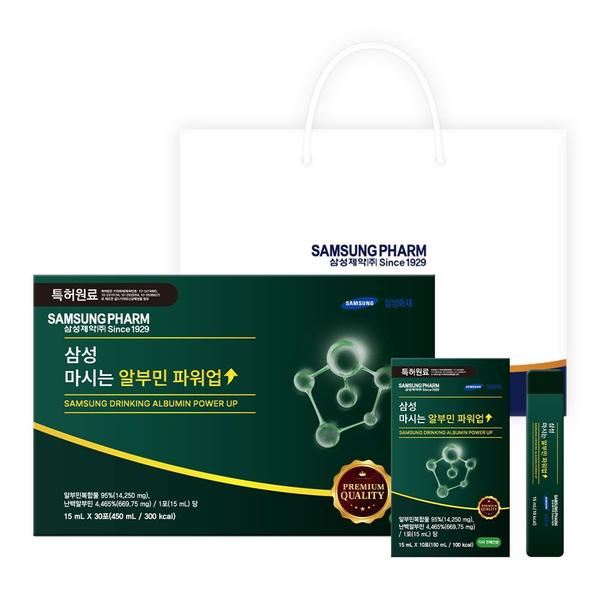 [삼성제약] 삼성 마시는 알부민 파워업 15ml x 30포 (쇼핑백 동봉)