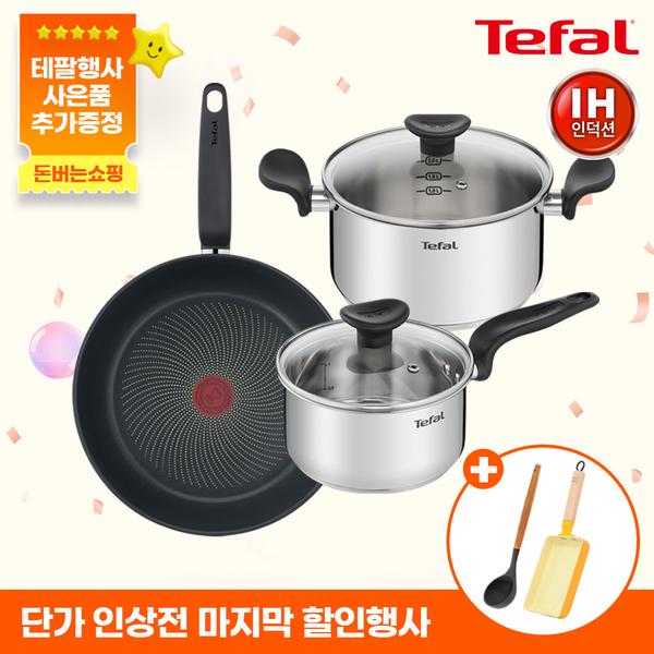 [테팔]  G6 인덕션 프리즘 프라이팬28cm+냄비 2종 세트(편수 16cm+양수 20cm)+[사은품] [죠르노펠리체] 우드 핸들 실리콘 국자+인덕션 사각 계란말이팬 옐로 13.5x18.5cm 