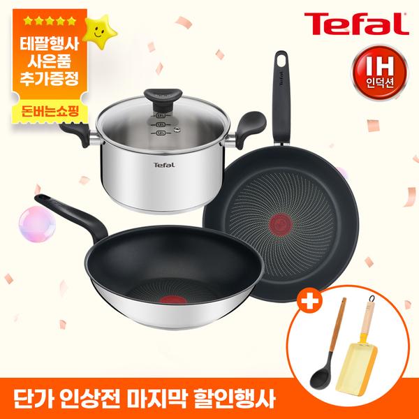 [테팔] 인덕션 G6 프리즘 프라이팬 28cm+웍팬 28cm+양수냄비 20cm+[사은품] [죠르노펠리체] 우드 핸들 실리콘 국자+인덕션 사각 계란말이팬 옐로 13.5x18.5cm