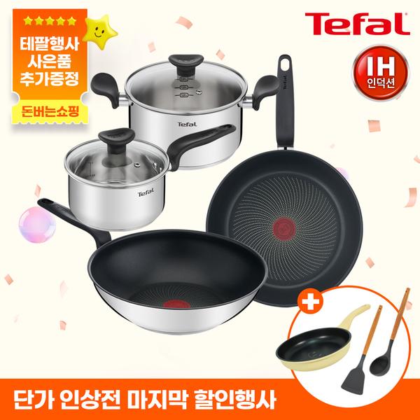 [테팔] 팬&냄비 SS G6 프리즘 프라이팬 2P 세트(팬 28+웍 28) + 냄비 2P 세트(편수 16+양수 20)+[사은품] [죠르노펠리체] 우드 핸들 실리콘 뒤지개+국자+IH 프레쉬온 프라이팬 20cm