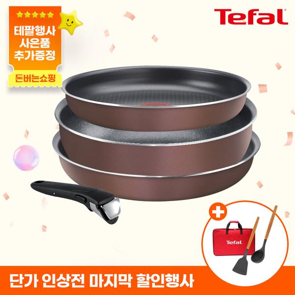 [테팔] 매직핸즈 로즈 와인 트라이미 3P+매직핸즈 로즈 와인 볶음팬 26cm+[사은품] [테팔] 뉴 리빙 멀티백+[죠르노펠리체] 우드 핸들 실리콘 뒤지개+국자