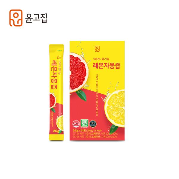 [윤고집] 100% 유기농 레몬자몽즙 20g*14포 