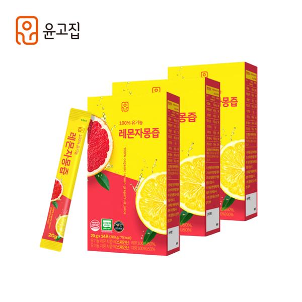 [윤고집] 100% 유기농 레몬자몽즙 20g*14포 3box