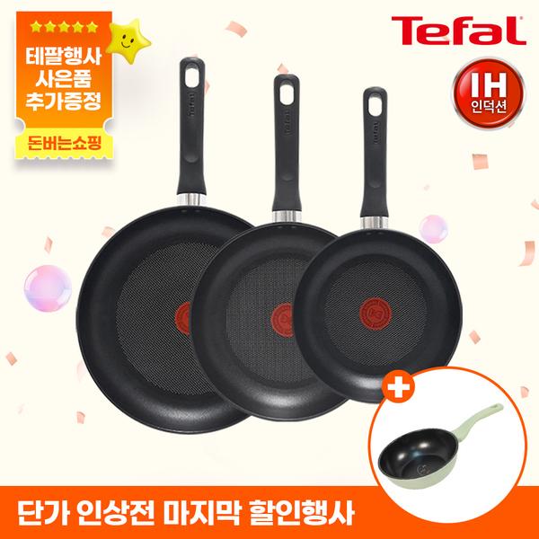 [테팔] 인덕션 델리커시 티타늄 프라이팬 22cm+24cm+28cm+[사은품] [죠르노펠리체] IH 프레쉬온 웍팬 20cm