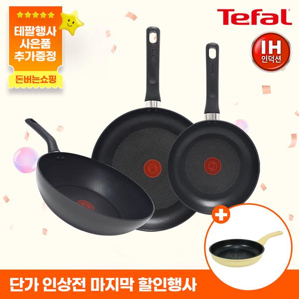 [테팔] 인덕션 델리커시 티타늄 프라이팬 22cm+28cm+멀티팬 28cm+[사은품] [죠르노펠리체] IH 프레쉬온 프라이팬 20cm