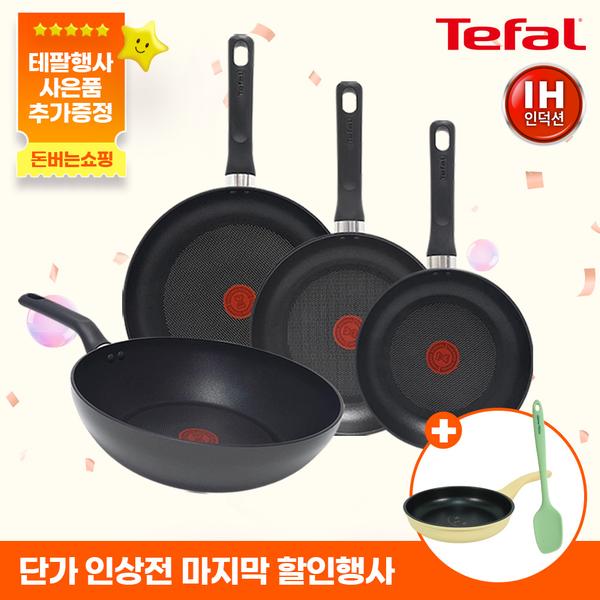 [테팔] 인덕션 델리커시 티타늄 프라이팬 22cm+24cm+28cm+멀티팬 28cm+[사은품] [죠르노펠리체] IH 프레쉬온 프라이팬 20cm+더실리 실리콘 조리주걱