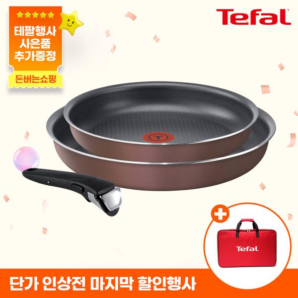 [테팔] 매직핸즈 로즈 와인 트라이미 3P 세트+[사은품] [테팔] 뉴 리빙 멀티백