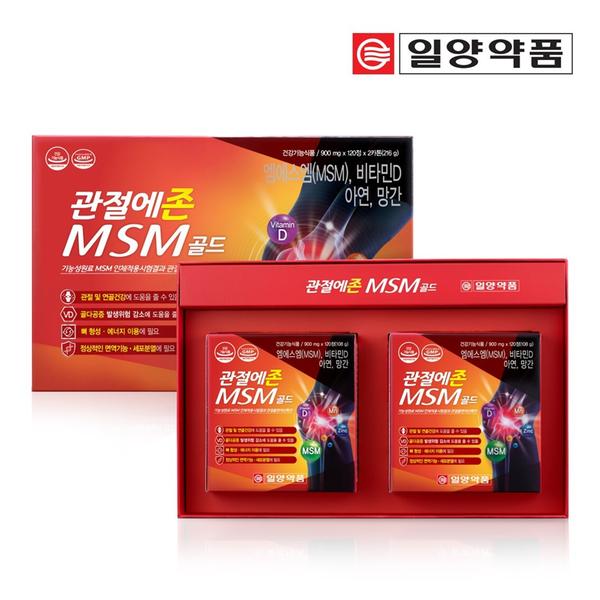 [일양약품] 관절애존 MSM골드 240정(900mg x 120정 x 2세트)