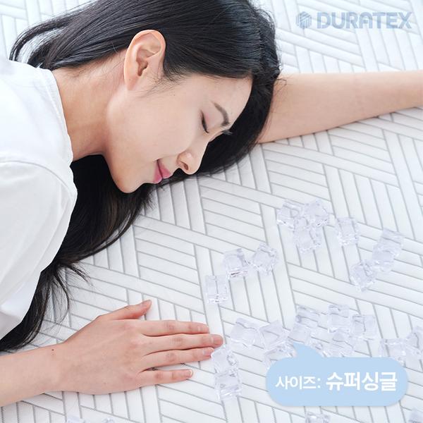 듀라텍스 냉감 쿨매트 슈퍼싱글(DR-SCP2504SS)