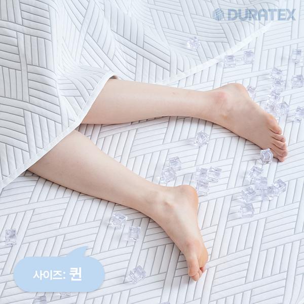 듀라텍스 냉감 쿨매트 퀸(DR-SCP2504Q)