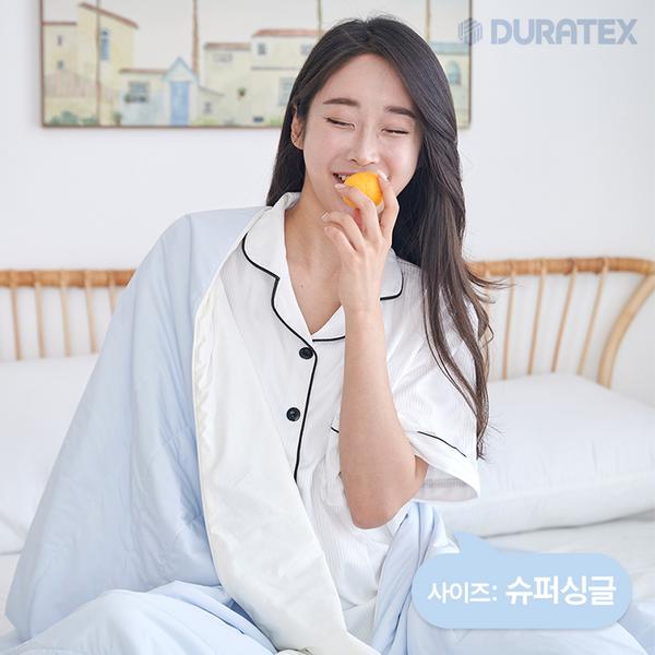 듀라텍스 냉감 쿨이불 슈퍼싱글(DR-SC2504SS)